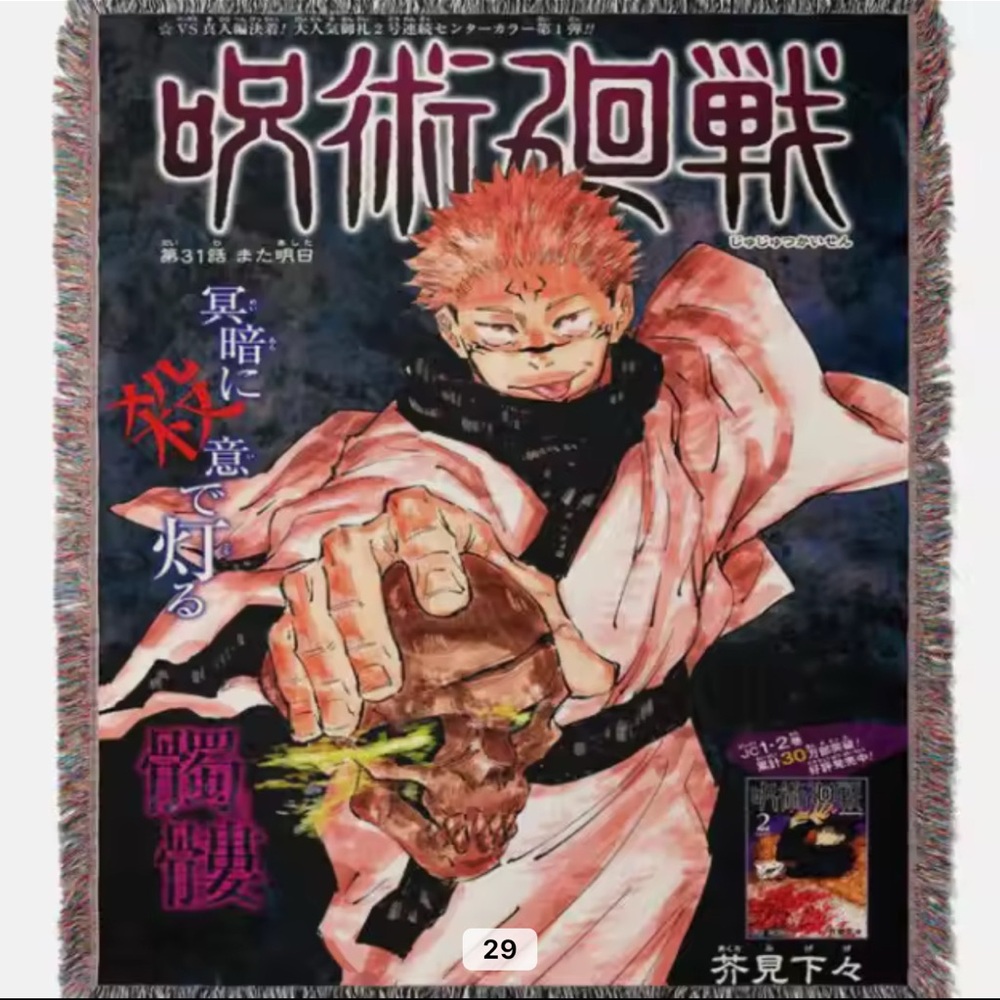 Jujutsu Kaisen Sukuna Tapestry Anime Woven Throw Blanket Retro Anime Room Decor